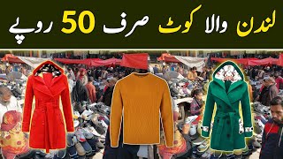 Ladies Gents Coat in Just Rs 50  Landa Bazar Lahore  Baby Jackets  Sweaters  Ladies Wool Shawls [upl. by Sinnaoi756]