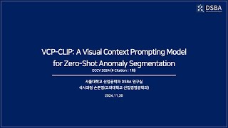 Paper Review VCPCLIP A visual context prompting model for zeroshot anomaly segmentation [upl. by Ydde]