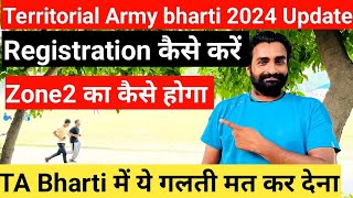 ✅Ta army bharti 2024 Zone 2 Special  ✅TA Army bharti Registration कैसे करें✅Territorial Army [upl. by Goldsmith]