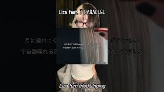 LIZA parallel feat7 LIZA Part歌ってみた② liza 7 nana parallel ​⁠ ​⁠ lizaspace97 7official [upl. by Llehcor]