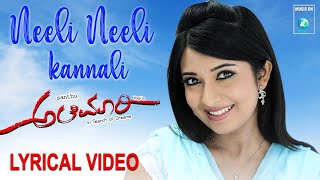 NEELI NEELILyrical Video  Alemari  Yogi  Radhika Pandit  Arjun Janya  Shreya Ghoshal [upl. by Herrod]