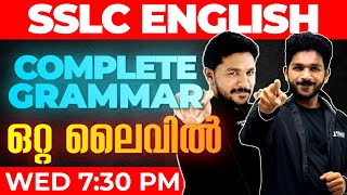 SSLC English Public Exam  Zero to Hero Series  All Grammar in One Video  Exam Winner [upl. by Epperson]