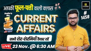 23 November 2024 Current Affairs  Current Affairs Today  Rajya Darshan MP 6  Kumar Gaurav Sir [upl. by Rajiv]