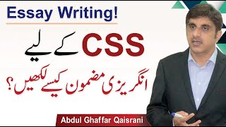 Tips for CSS Essay Writing  Best Method by Abdul Ghaffar Qaisrani [upl. by Gebhardt]