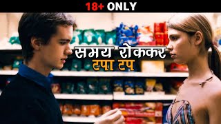 Cashback 2006  Drama Full Movie  Explained in Hindi  explainedinhindi [upl. by Areehs]