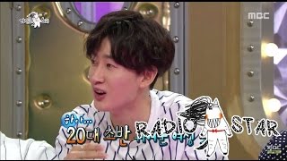 RADIO STAR 라디오스타  Eunhyuks ideal woman style 은혁의 여성 취향 폭로 20대 초반 귀여운 여성20150715 [upl. by Varhol]