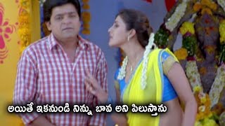 Ali amp Kausha Rach Back To Back Outstanding Comedy Scenes  Telugu Comedy  Maa Cinemalu [upl. by Esinaj]