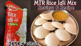 MTR Rice Idli MixReview amp Recipe in Hindi  How to make MTR Rice Idli  MTR Idli Mix Recipe [upl. by Malek]