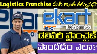 How to apply ekart franchise logistics I ekart courier franchise  flipkart delivery store business [upl. by Gussy483]