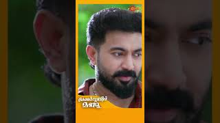 Constable Manju  Shorts  Surya TV  MalayalamSerials SerialsOnSuryaTV [upl. by Stephannie]