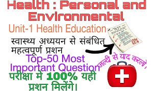 Health  Personal and Environment  BA BSc minor or cocurricular exam Unit 1 Health Education [upl. by Hendricks]