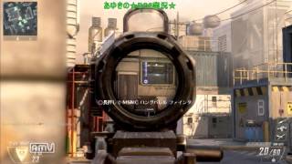 あゆきのCOD BO2実況 ラピッドファイア☆ [upl. by Aleakcim577]