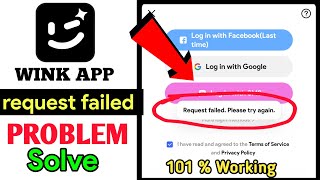 Wink app login problem kaise thike kare  Wink request failed try again later  Wink login issue [upl. by Tobe]