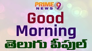 quotPuraka  Rechaka  Kumbhakaquot To Control Breathing Problems  Good Morning Special  Prime9 News [upl. by Reger]