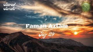 The Holy Quran – Juz 24 Faman Azlam  Beautiful Recitation by Ahmad AlShalabi [upl. by Aranahs]