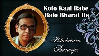 Koto Kaal Rabe Balo Bharat Re  Ashoketaru Banerjee  Rabindrasangeet [upl. by Meggs]