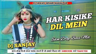 Har Kisike Dil Me Ek Ladki Ka Khayal Rehta Hai Dj Remix 💘Old Hindi Love Dj Song √√ Dj Sanjay Sehari [upl. by Myrilla]