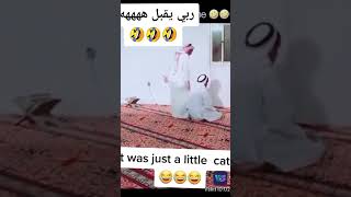 ميمز عراقي 20242025 العراق اكسبلور الله يقبله رسواه🤣🤣🤣🤣🤣 [upl. by Lemuela524]