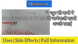 Hemfer xt Tablet uses in hindi full information and side effects [upl. by Jahdol]