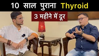 Thyroid Problems in women  Hypothyroidism amp Hyperthyroidism  Homeopathy  Himanshu Bhatt [upl. by Alisan236]