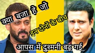 salman khan or govinda ke bich dusmani berhampurnursery [upl. by Reivaj]