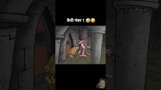 M🙃😃antri Dadagiri Karke Logon se paise le raha tha per funny video funny pmoindi🙃😄😊a 🙃😄 [upl. by Audie]