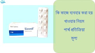 Sizonil Tablet  Trifluoperazine  Reviews [upl. by Anihcak654]