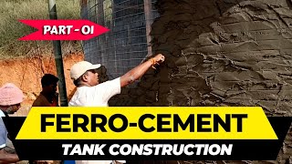 FerroCement water tank construction work from the beginning  Part  01 [upl. by Aratnahs]