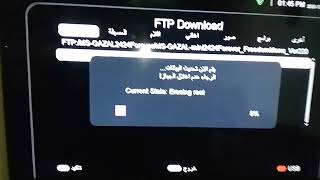 طريقه عمل سوفت وير اجهزه ميدياستار اخرتحديث [upl. by Eilsew]