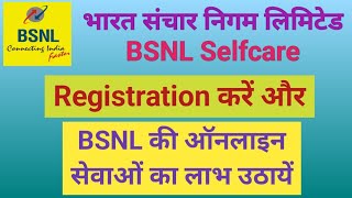 bsnl selfcare registration l selfcare account kaise banaye l how to create bsnl selfcare account l [upl. by Apul]