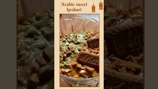 Arabic Sweet Koshari arabicsweet homemade easytomake sweetrecipe arabicfood yt [upl. by Dimmick]