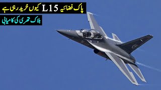 Why PAF Buying L15 Aircraft  JF17 Block 3 Success  IDA Weekly 08 [upl. by Tillio]