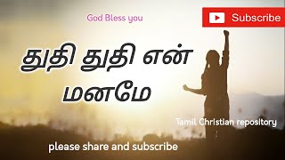 Kadavul Thantha  Song  Kathir Pavithra Lakshmi  Pradeep Kumar Saindhavi  Ranjin  Zac Harriss [upl. by Akiraa]