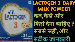 Lactogen 3 baby milk powderLactogen 3 baby milk powder priceLactogen 3 PriceLactogen 3 [upl. by Ienttirb440]