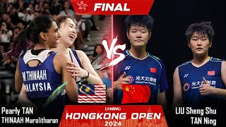 ⚪LIVE SCORE  Pearly TAN THINAAH Muralitharan vs LIU Sheng Shu TAN Ning  Hongkong Open 2024 [upl. by Odiug]