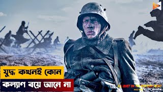 All Quiet on the Western Front Movie Explained in Bangla  War  Action  MovierAsor [upl. by Itaws]