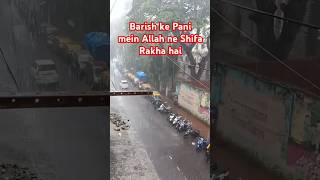 Barish ke Pani mein Allah ne Shifa Rakha haiallahhuakbar [upl. by Noteloc]