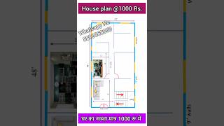 2732 house plan East Facing house design shortvideos homedesign houseplan simplehouse [upl. by Llesirg458]