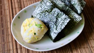 Scrambled Egg Onigiri  Yukos Kitchen  Japanese Cooking 101 [upl. by Prima]