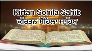 Kirtan Sohila Sahib full path ਕੀਰਤਨ ਸੋਹਿਲਾ ਸਾਹਿਬ [upl. by Yerffoj]