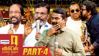 Vikatan Awards  Nambikkai விருதுகள் 2021 amp 2022  Part 04  Ananda Vikatan [upl. by Czarra155]