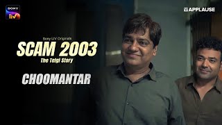 Choomantar Telgis Bold Strategy Unfolds  Cold Open E2  Scam 2003 The Telgi story  SonyLIV ​ [upl. by Launame]