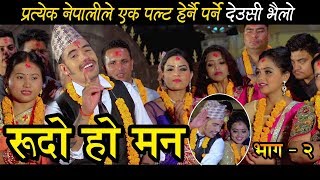 देउसी भैलो २०७८  Deusi Bhailo 2021 By Jaya Devkota and Shanti Shree Pariyar [upl. by Cleo]