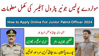 How to Apply For Junior Patrol Officer in National Highways and Motorway Police Jobs NHampMP Jobs [upl. by Cinimod257]