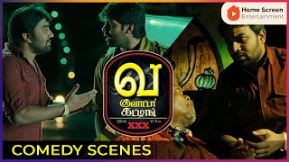 Va Quarter Cutting Movie scenes  Ultimate Comedy Scenes Part 1  Shiva  SPB Charan  John Vijay [upl. by Ahseined]