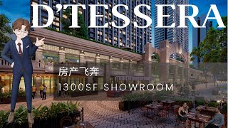 Exsim DTessera Residences  Central Park Damansara  Type B3 1300sf [upl. by Stutman464]