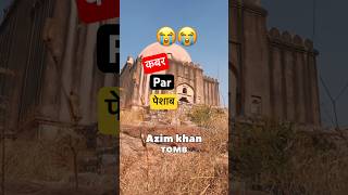 AZIM KHAN TOMB mehrauli ki haalat kharab [upl. by Oremo]