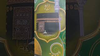 Durood UN par Salam UN par yahi kehna khuda ka haishortvideo [upl. by Itraa425]