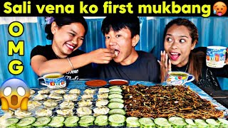 KASTO VAYO TW😳SALI VENA KO FIRST MUKBANG🥰PORK🐷CHOWMEIN🥟MOMO amp 🥗🍹bebovlog🌎🥀❤️ [upl. by Spohr964]