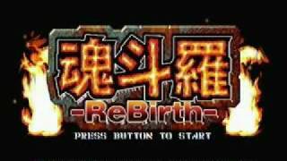 Contra ReBirth 07 Area 4A [upl. by Rolan929]